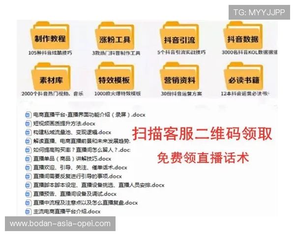 买波胆平台防骗指南品牌入口下载评测避坑防封