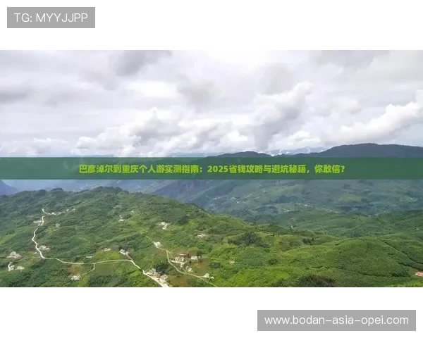 赛事直播避坑指南 彩票数字高频玩法防骗秘诀 赛事直播避坑指南 彩票数字高频玩法防骗秘诀