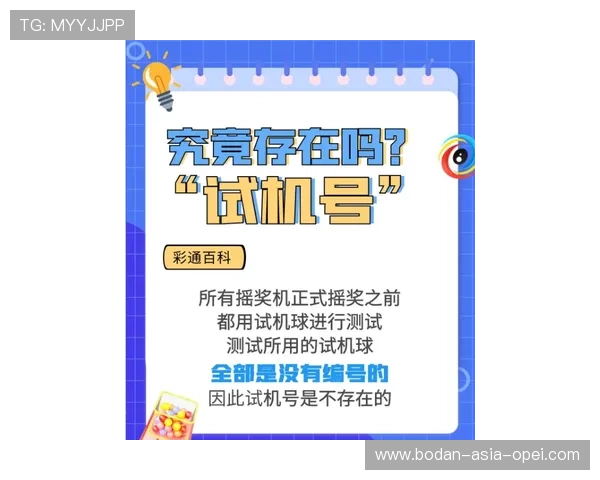 足彩数字高频玩法避坑指南防骗稳赢 足彩数字高频玩法避坑指南防骗稳赢